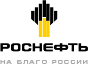 Роснефть